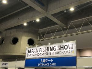 2019-01-JapanFishingShow2019EntranceGate
