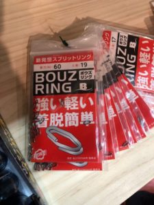 2019-04-eoSTYLE-BouzRing