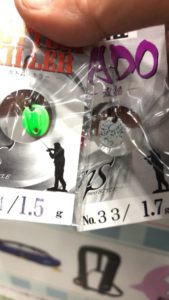 2019-05-neoSTYLE-Kuji