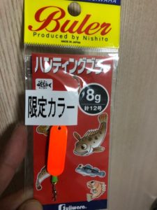 2019-20-FUJIWARA-Buler-2