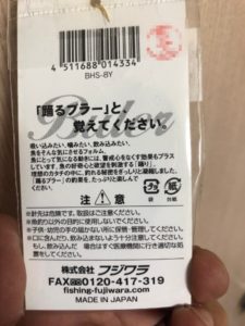 2019-21-FUJIWARA-Buler-3