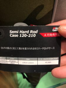 2019-26-AbuGarcia-LodCase-3