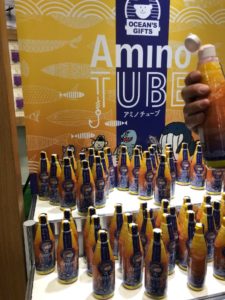 2019-29-Hirokyu-AminoTUBE