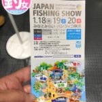 ジャパンフィッシングショー2019に行ってきました！